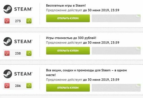 Когда можно будет покупать в игре