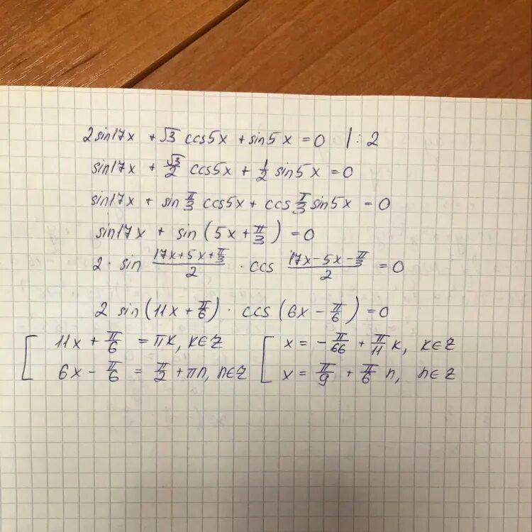 X2 3 корень 6 x. Sin3x-корень3cos2x-sinx 0. Sin5x корень из 2 на 2. Sin 3x/5=2 корень из 2 /5. Sin 3x - корень из 3cos 2x - sin x = 0..