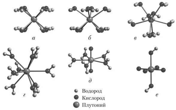 Мод плутоний. Атом плутония 239. молекула плутония. модель молекулы плутония. малекута плотогия.