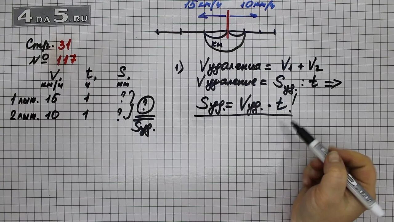 Математика 1 часть номер 4.117