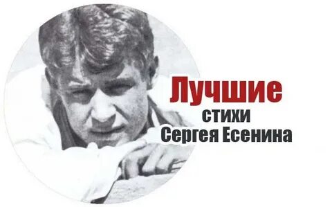 Есенин песня хулигана слушать
