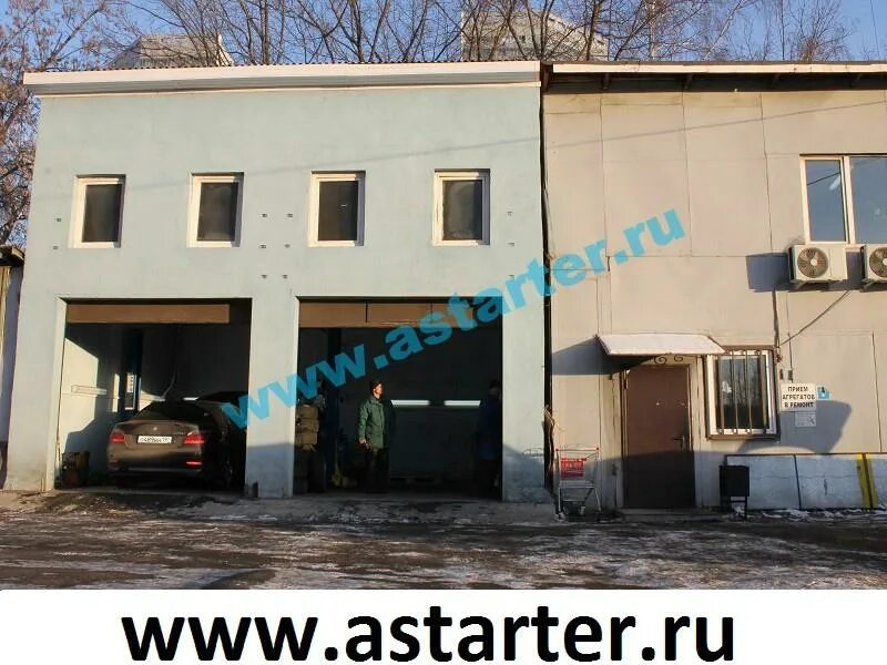 Жилищник орехово-борисово южное. Многоквартирный дом чертановская 25. Автосервис бирюлево западное. Кузовной ремонт москва юао. Гбу жилищник орехово-борисово южное.