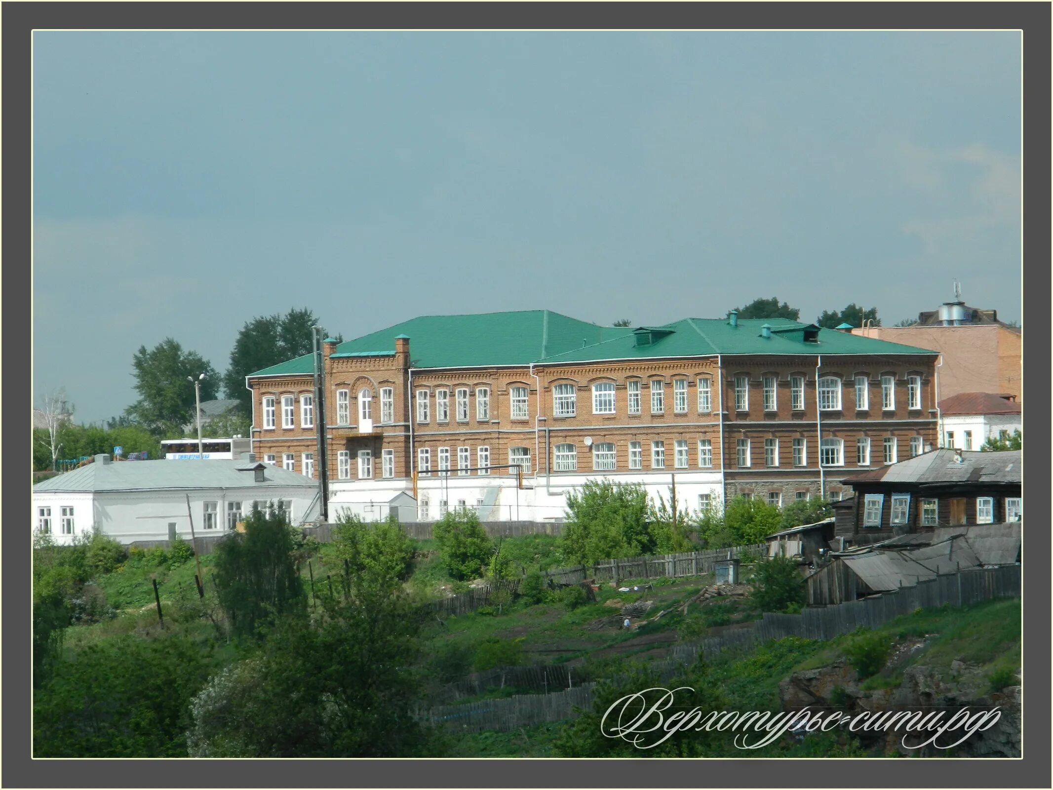 Центр занятости верхотурье. Женская гимназия (верхотурье). верхотурье гимназия. верхотурье школа 1. 2 школа верхотурье.
