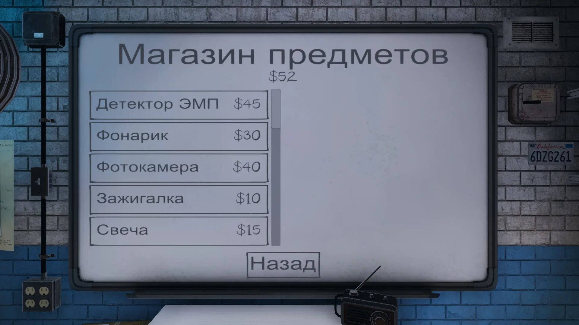 Какая версия фазмофобии