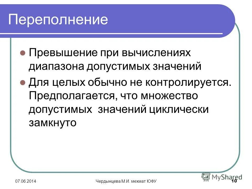 Диапазон это множество допустимых. Диапазон это множество допустимых. Эффективные границы допустимых множеств. Допустимое множество. Диапазон это множество допустимых.