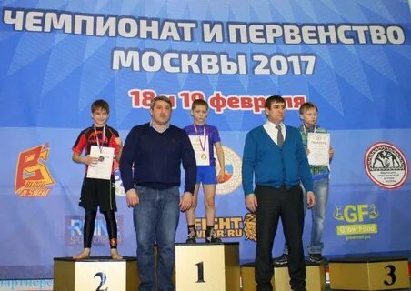 Первенство москвы по борьбе