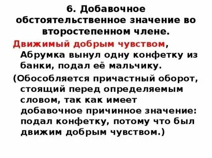 Значение причины примеры