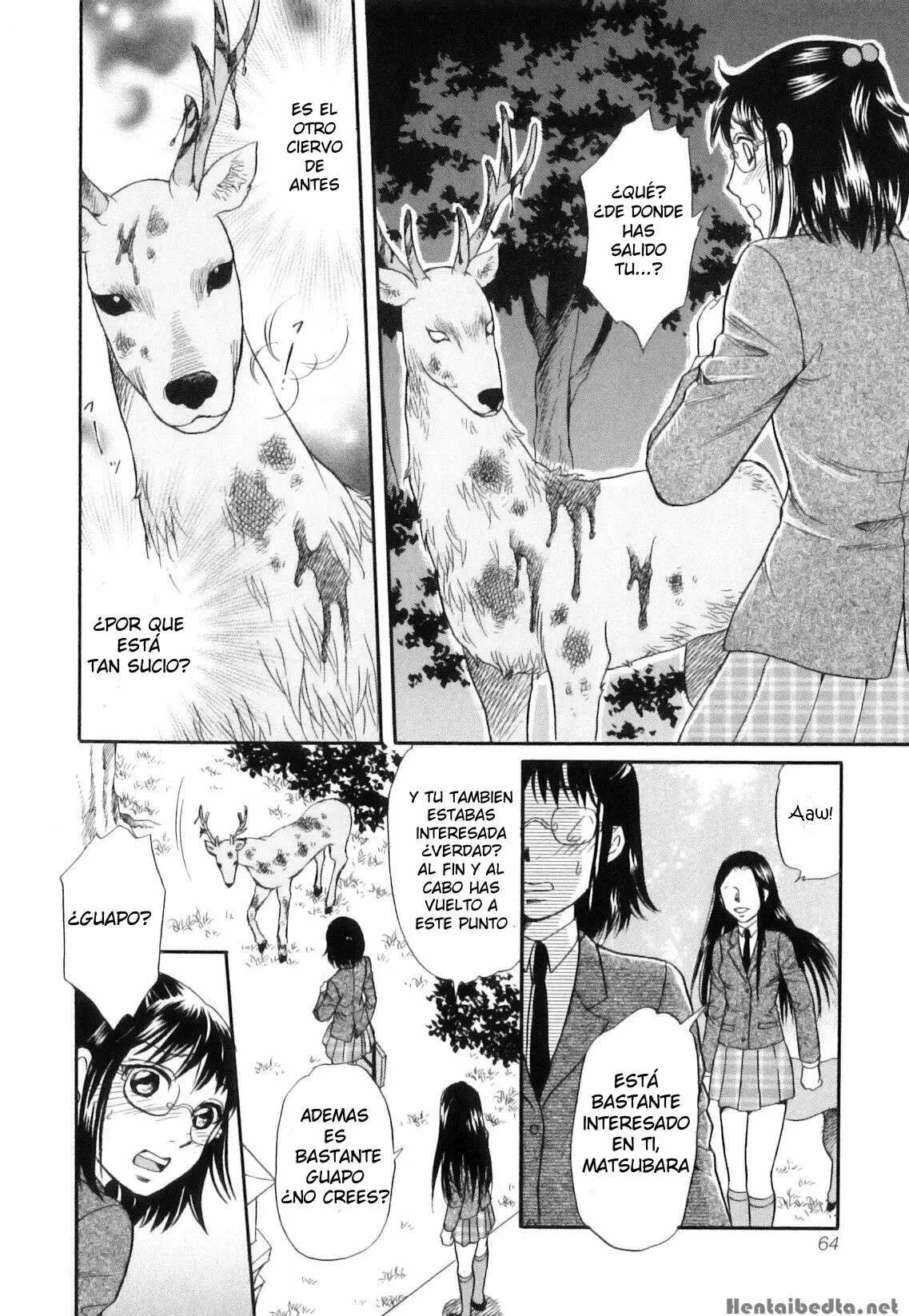 Bestiality манга с переводом. Манга чувство зверя. Bestiality манга с переводом. Bestiality манга. 5 - juukan miko | bestiality shrine maiden на русском.