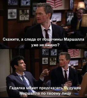 Скажи след