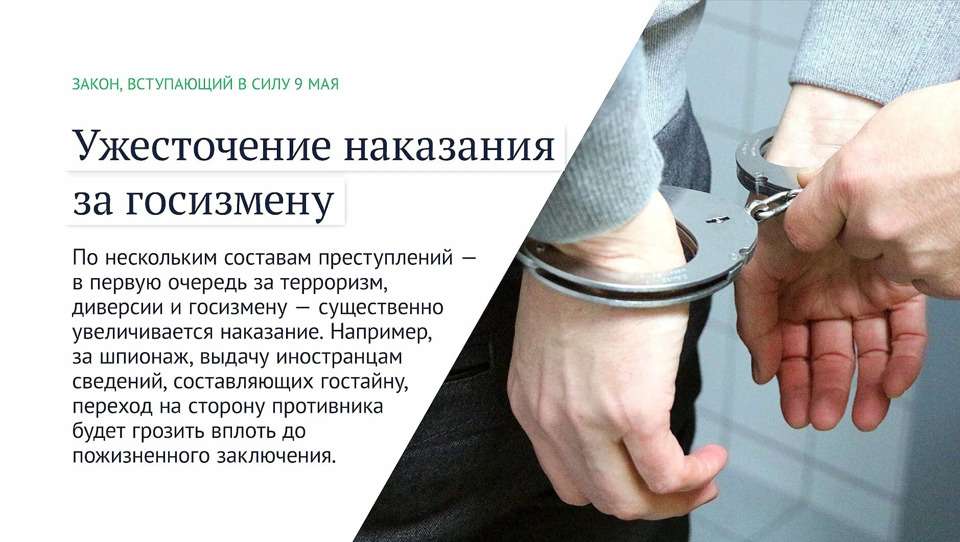 Какие законы вступят в 2025. Какие законы вступят в 2025