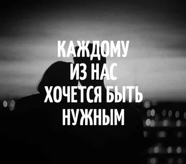 Грустные со смыслом