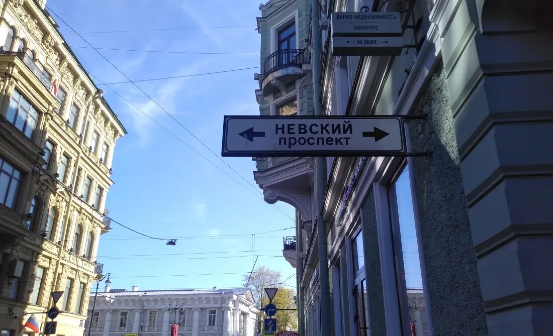 SuperHostel на Невском пр 117 в городе Санкт-Петербург
