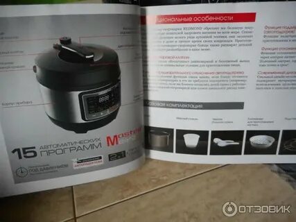 Redmond rmc pm504 отзывы