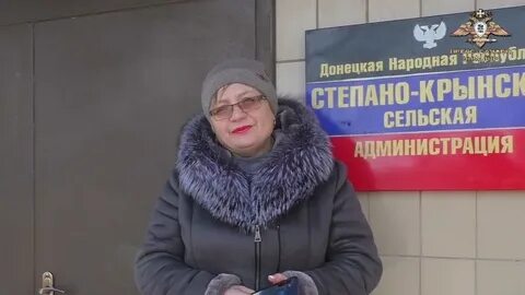 Степать