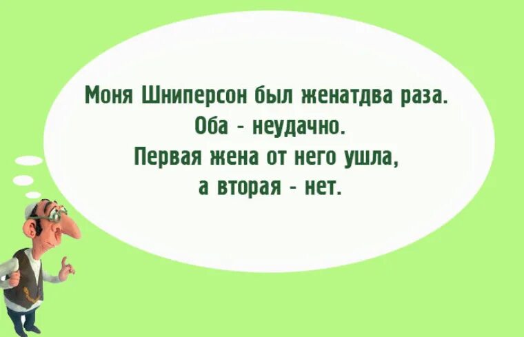 Еврей телеграмма спагетти. Одесские анекдоты свежие смешные до слез. Еврейские анекдоты самые смешные до слез. Еврейские анекдоты свежие смешные до слез. Одесские анекдоты самые смешные до слез.