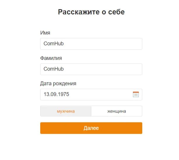 Страница в одноклассниках зарегистрироваться. Одноклассники регистрация. как зарегистрироваться в одноклассниках. регистрация в одноклассниках .фото. форма регистрации одноклассников.