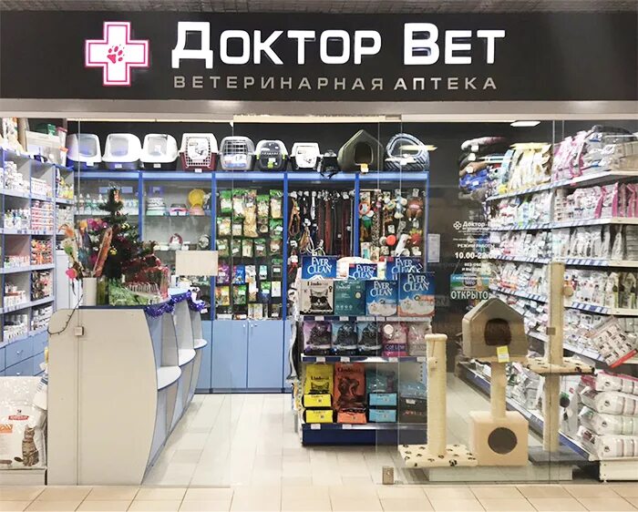 стоматология в ветклинике на юннатов 16а. доктор вет йошкар-ола первомайская 90. подшипников 9 доктор вет. подшипников 9 доктор вет. подшипников 9 доктор вет.