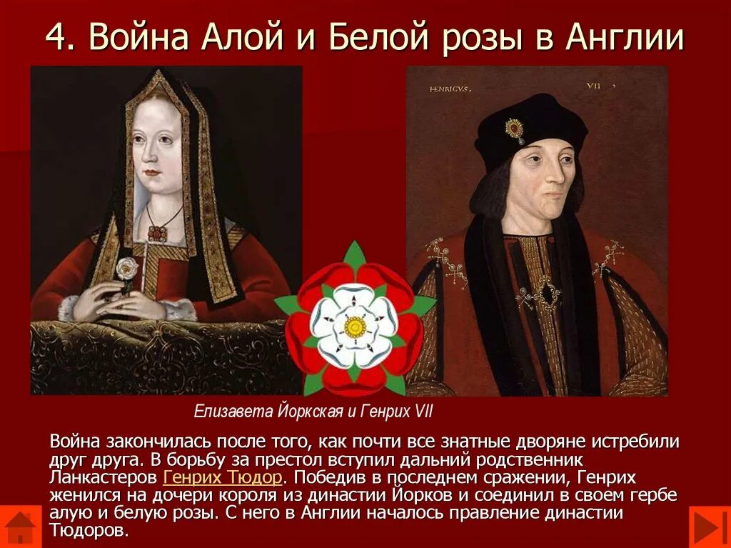 Какие события происходят в англии. Какие события происходят в англии