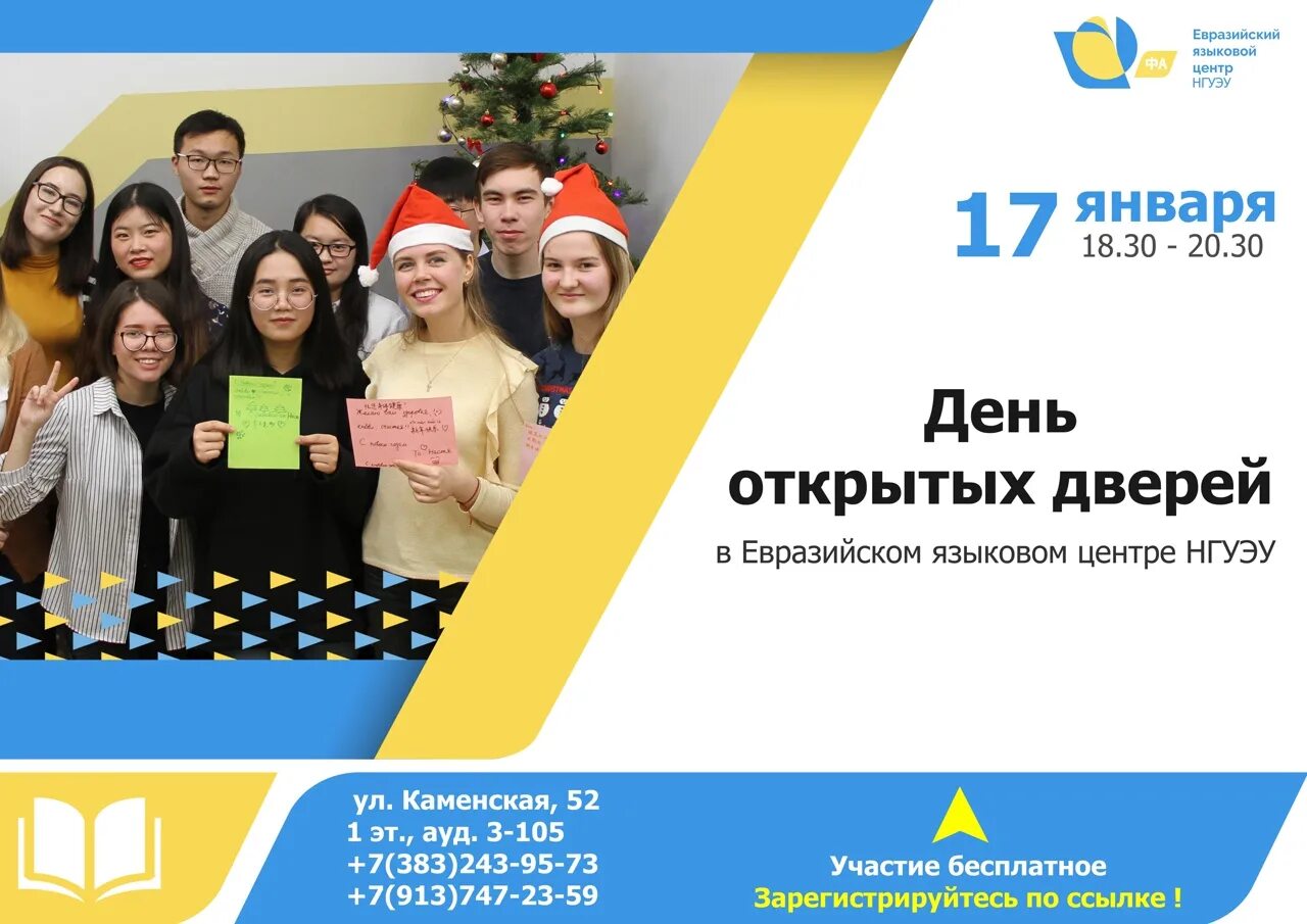 Приглашение на день открытых дверей. День открытых дверей в школах спб школа двери открывает. Приглашаем на день открытых дверей. Открытые двери лингвистический. Allada school.