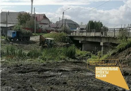Село власиха