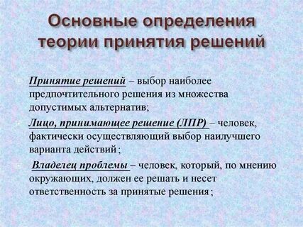 Общее решение проблемы это