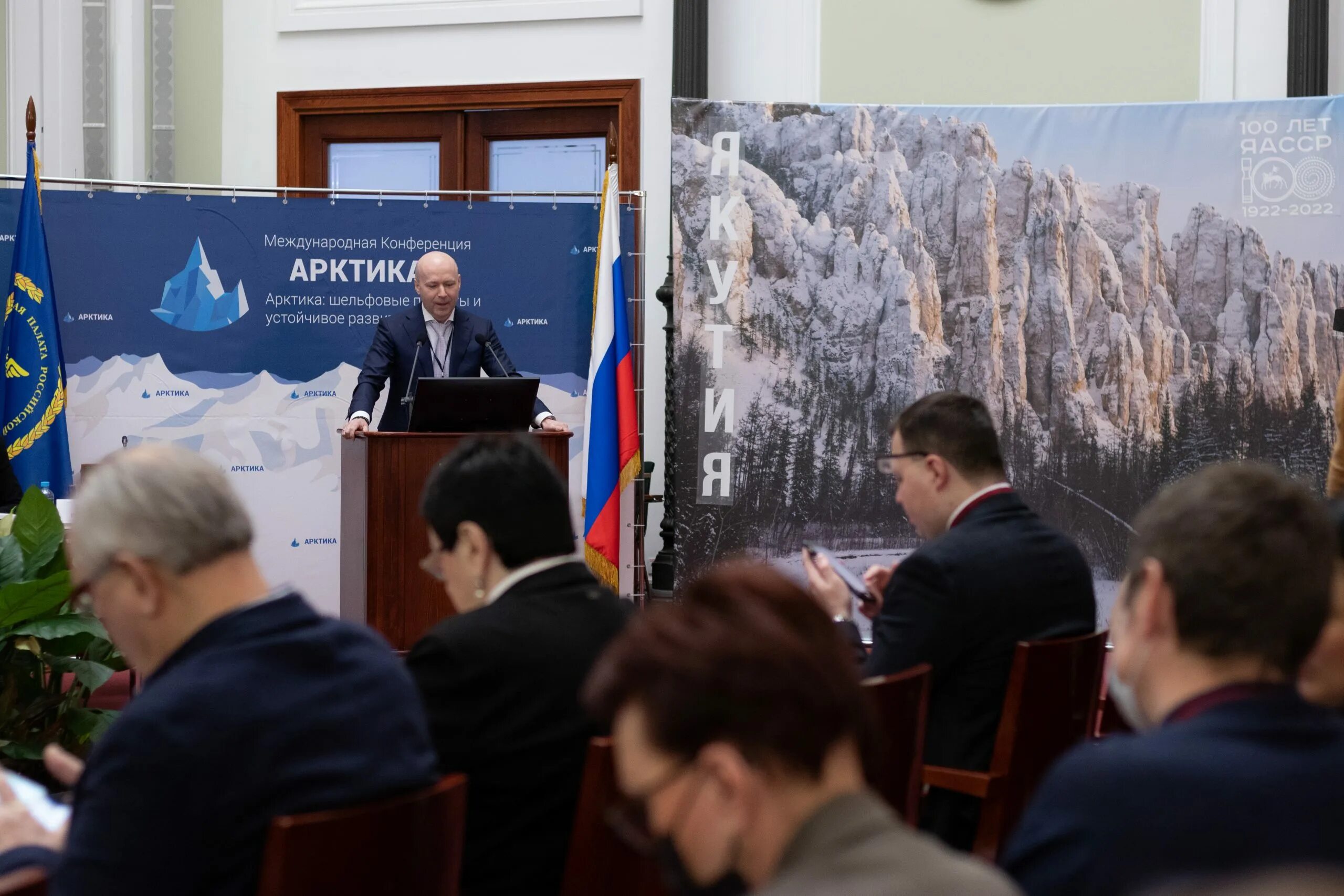 Горный конференция 2024. Конференция 2024. Круглый стол конференция. Горный конференция 2024. Phd 2024 конференция.