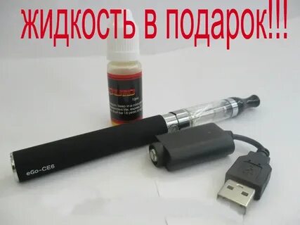 Электронная сигарета без жидкости