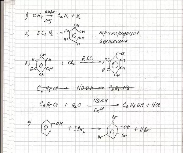 2,4,6-Трибром-1-этилбензол. Бензол-хлорбензол-фенол-трибромфенол. Метан ацетилен бензол фенол 2.4.6 трибромфенол. Бензол 2 4 6 трибромфенол. Реакция получения ch4