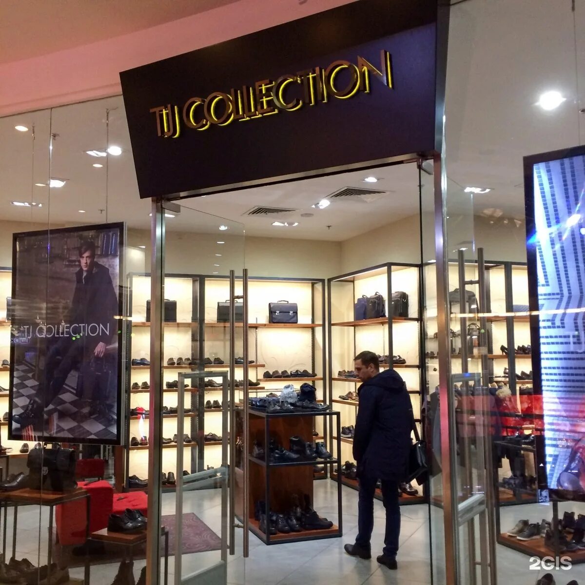 Tj collection москва. Ти Джей коллекшн. Магазин collection. Магазин ТИДЖЕЙ коллекшн. TJ collection бутик.