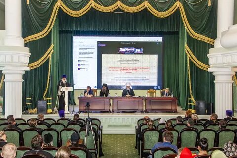 Всероссийская конференция педагогическая практика