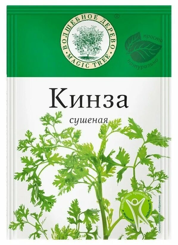 Кинза. Кинза сушеная. Кориандр (кинза). Кориандр сухой.