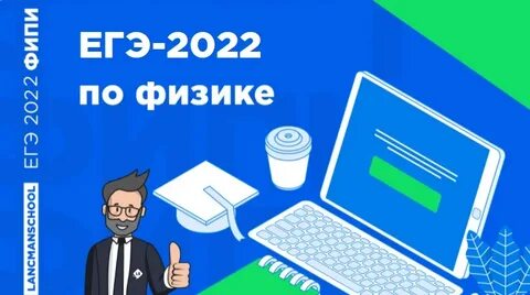 Аудирование егэ 2024