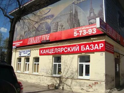 Кинешма 24