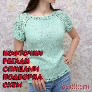 Ажурная кофточка спицами регланом сверху
