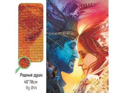 Родственные души книга