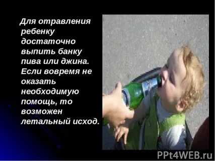 Перед смертью не надышишься