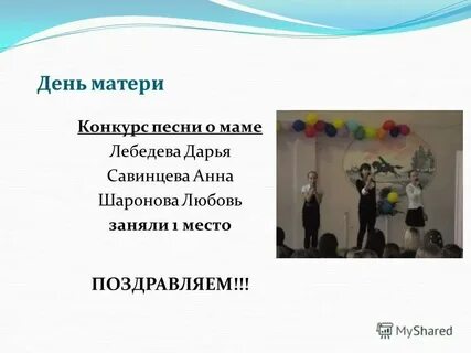 Музыка быстрая для конкурса заводная детей