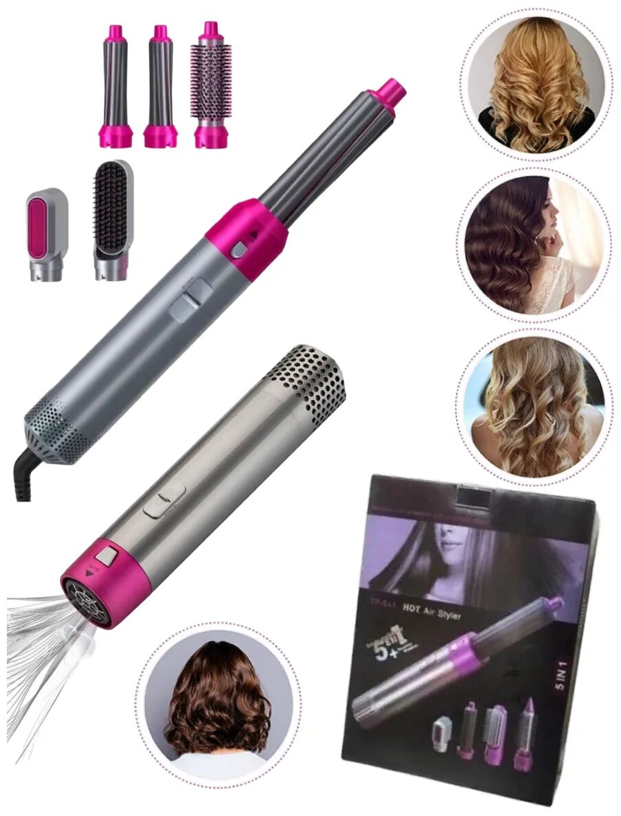 мультистайлер 5 в 1 фен для волос. стайлер дайсон 5 в 1. стайлер для волос расческа выпрямитель дайсон. фен стайлер hot air styler 5 в 1 кейс. стайлер 5 в 1.