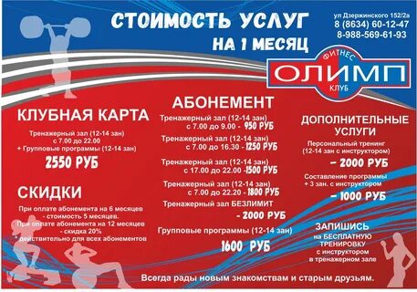 Сайт таганрога афиша