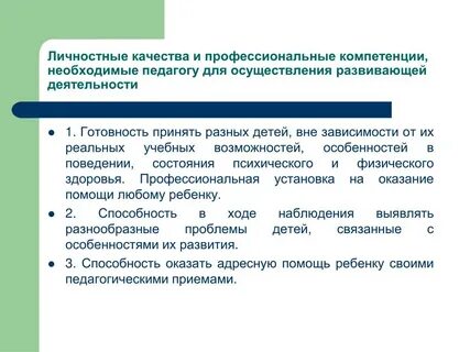 Наличие качество