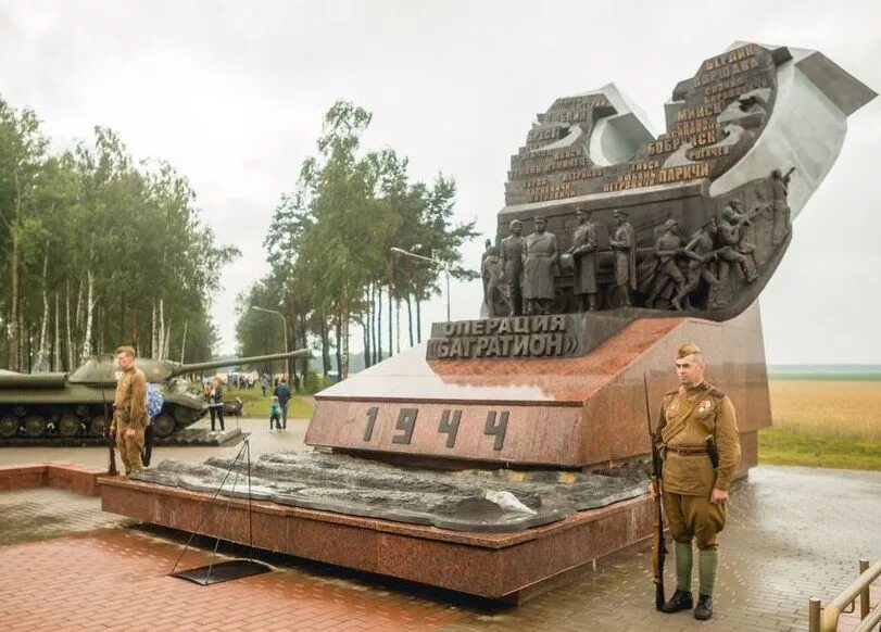 Памятник ркка операция багратион. Мемориальный комплекс, посвященный операции "Багратион". Мемориальный комплекс операция Багратион. Памятник операция Багратион Беларусь. Мемориал операция Багратион Светлогорский район.