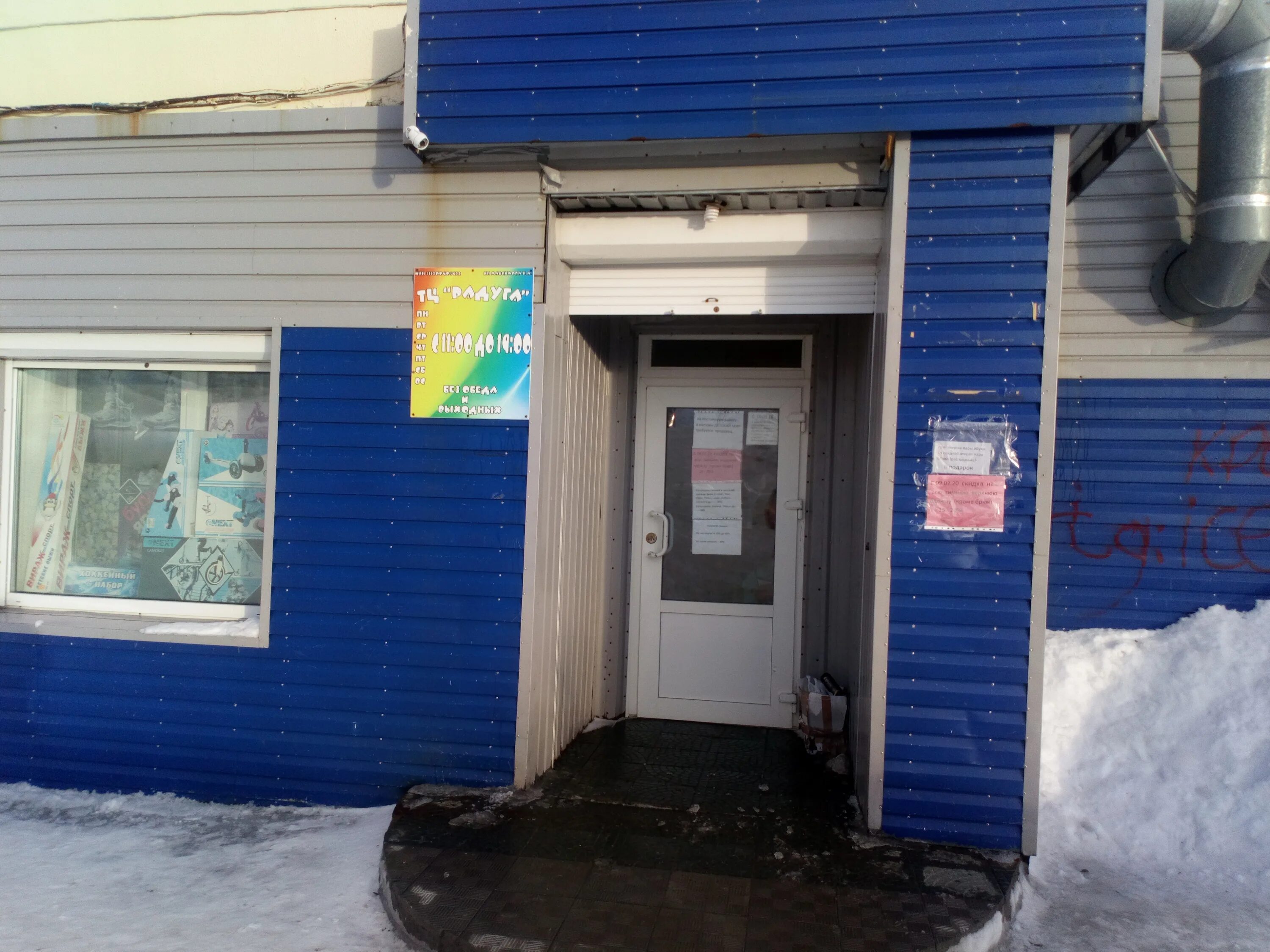 телефоны снежногорск. телефоны снежногорск. зима в снежногорске мурманской области. население города снежногорск мурманская область. снежногорск красноярский край церковь.