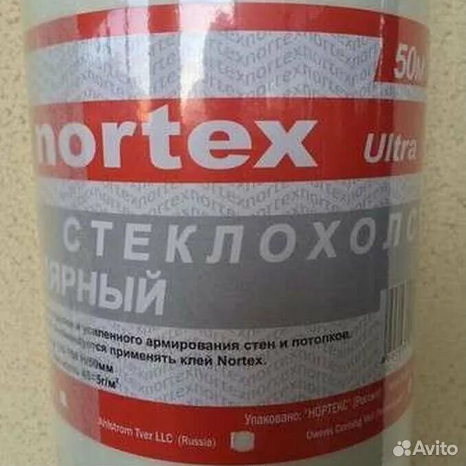 Стеклохолст какой плотности. Стеклохолст нортекс 50гм 50м2. нортекс стеклохолст 50. стеклохолст малярный nortex ultra 1х50 м. стеклохолст nortex 40гм.