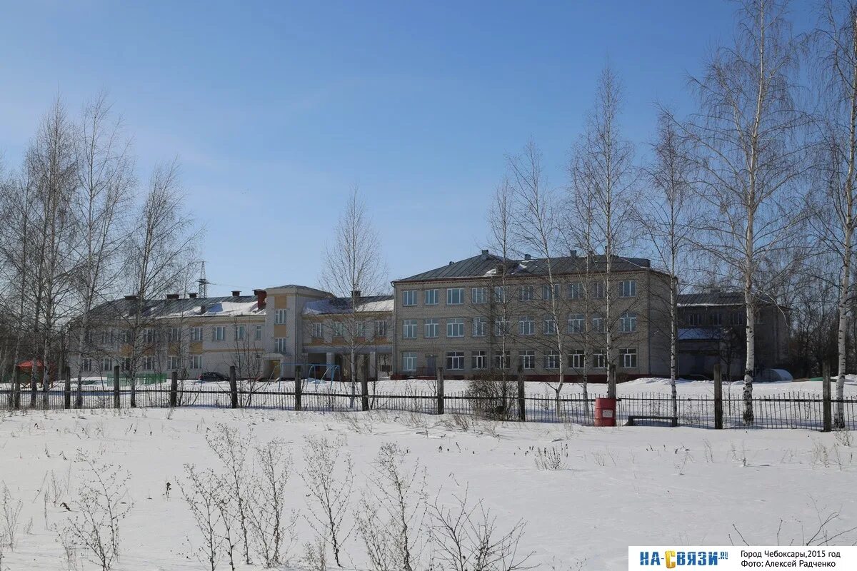 Цивильск школа-интернат для глухих. Цивильск интерната. Цивильск школа интернет. Цивильск школа интернат 1. Школа-интернат 2 вышний волочек.