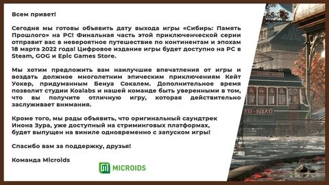 Предложение объявить год