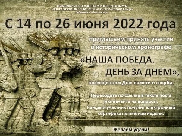 22 июня в россии отмечается. 22 Июня памятная Дата. 22 Июня афиша. 22 Июня день памяти афиша. 22 Июня памятная Дата России день памяти и скорби.