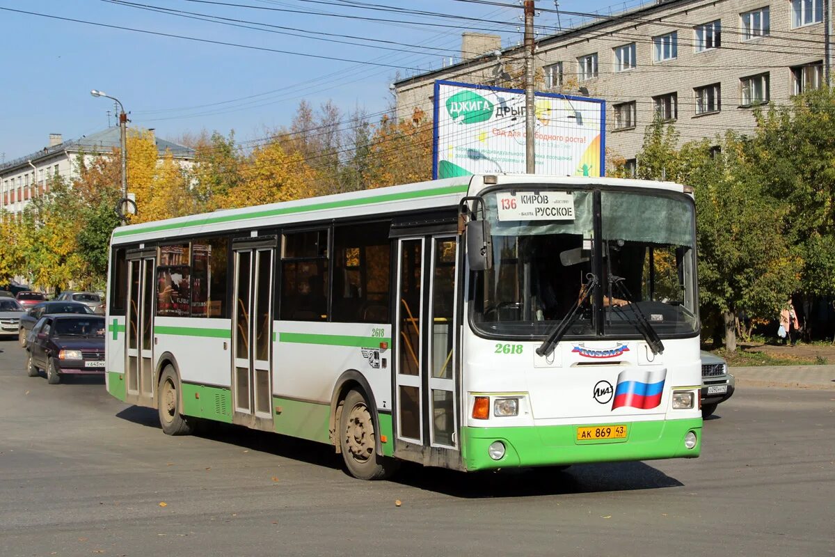 ЛИАЗ 5256 Киров. ЛИАЗ-5256 автобус.Киров. Автобус ЛИАЗ Киров. ЛИАЗ 5256.53 Киров.