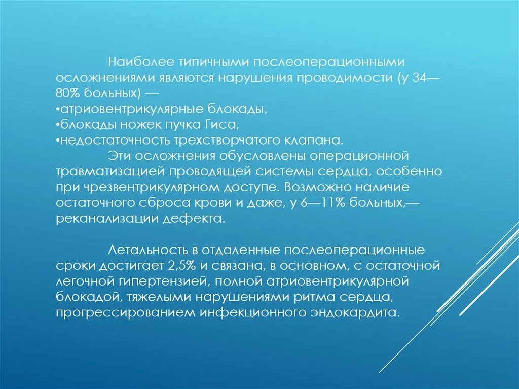 Пространство в композиции. Атрибуты материи в философии. Атрибуты материи пространство. Многомерные фигуры в пространстве. Пространственные атрибуты.