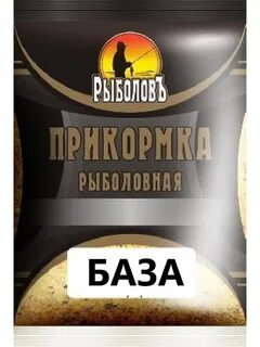 Рыболовная мечта