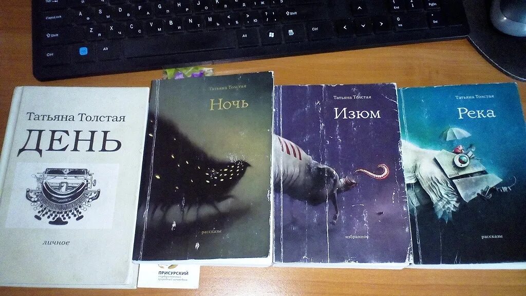 Книжкам очень надоело в толстых книжках